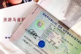 Uzbekistan Visa | how to Get Uzbekistan Visa